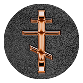 DAROUND 519 CP SH BK Copper Orthodox Cross Shimmer Black Background